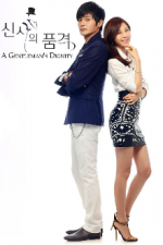 Cover A Gentleman's Dignity, Poster A Gentleman's Dignity