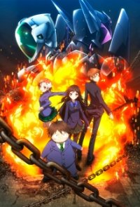 Cover Accel World, TV-Serie, Poster