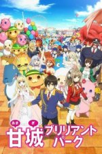 Cover Amagi Brilliant Park, Poster Amagi Brilliant Park