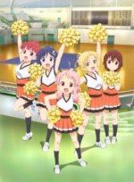 Cover Anima Yell!, Poster Anima Yell!