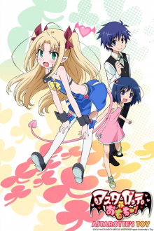 Astarotte no Omocha!, Cover, HD, Serien Stream, ganze Folge