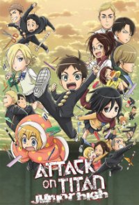 Cover Attack on Titan: Junior High, Attack on Titan: Junior High