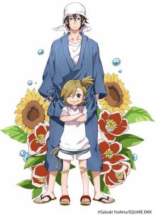 Barakamon, Cover, HD, Serien Stream, ganze Folge