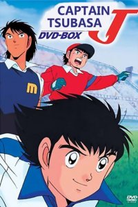 Cover Captain Tsubasa J, Poster