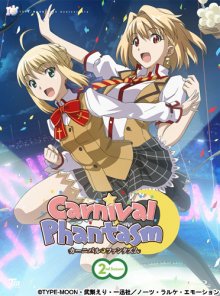 Cover Carnival Phantasm, Poster