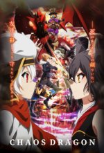 Cover Chaos Dragon, Poster Chaos Dragon