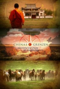 Cover Chinas Grenzen, Poster Chinas Grenzen