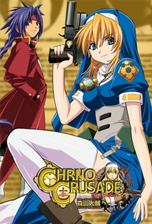 Chrono Crusade, Cover, HD, Serien Stream, ganze Folge