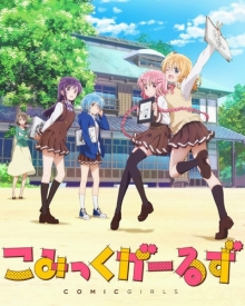 Comic Girls, Cover, HD, Serien Stream, ganze Folge