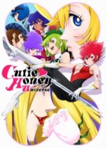 Cover Cutie Honey Universe, Poster Cutie Honey Universe