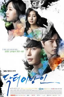 Cover Doctor Stranger, Poster