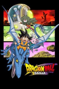 Poster, Dragon Ball  Daima Serien Cover