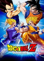 Cover Dragonball Z, Poster Dragonball Z