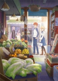 Cover Emiya-san Chi no Kyou no Gohan, TV-Serie, Poster