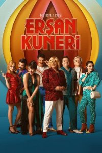 Cover Erşan Kuneri, Poster