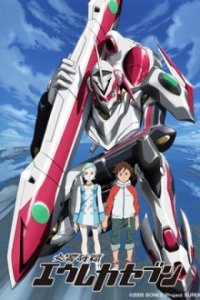 Cover Eureka Seven, TV-Serie, Poster