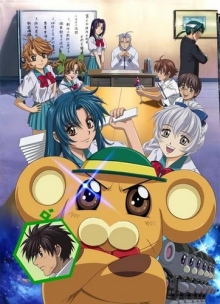 Full Metal Panic? Fumoffu, Cover, HD, Serien Stream, ganze Folge