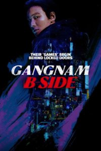 Gangnam B-Side Cover, Gangnam B-Side Poster, HD