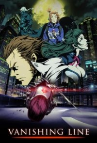 Cover Garo: Vanishing Line, Poster