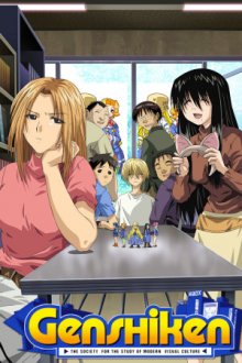 Cover Genshiken, Genshiken