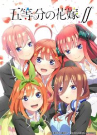 Cover Go-Toubun no Hanayome, Go-Toubun no Hanayome