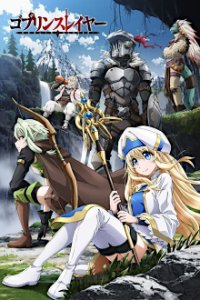 Cover Goblin Slayer, Goblin Slayer