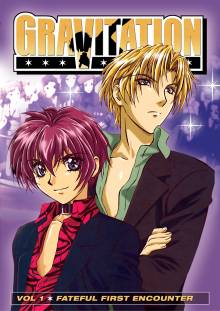 Gravitation, Cover, HD, Serien Stream, ganze Folge