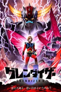 Cover Grendizer U , Grendizer U 