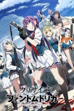 Cover Grisaia Phantom Trigger, Poster Grisaia Phantom Trigger