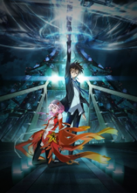 Cover Guilty Crown, Guilty Crown