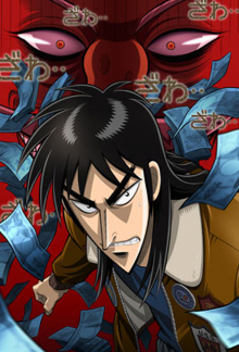 Gyakkyou Burai Kaiji: Ultimate Survivor, Cover, HD, Serien Stream, ganze Folge