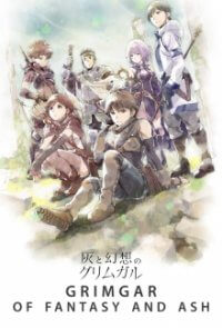 Cover Hai to Gensou no Grimgar, Hai to Gensou no Grimgar