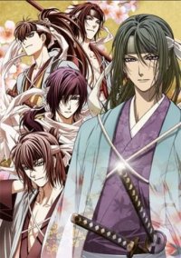 Cover Hakuouki, Poster Hakuouki