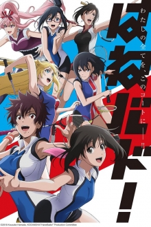 Hanebado!, Cover, HD, Serien Stream, ganze Folge