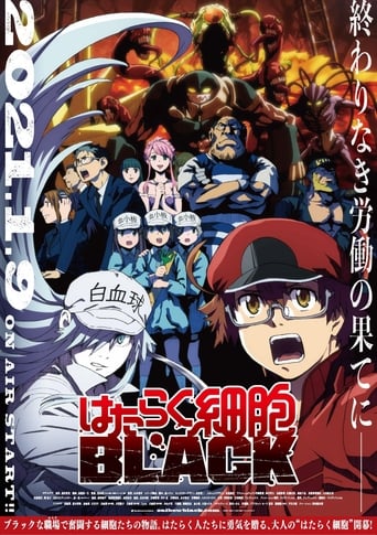 Hataraku Saibou Black, Cover, HD, Serien Stream, ganze Folge