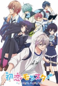 Cover Hatsukoi Monster, Poster