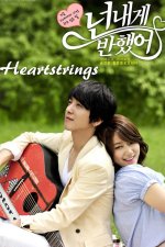 Cover Heartstrings, Poster Heartstrings