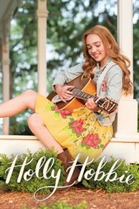 Cover Holly Hobbie, Poster Holly Hobbie