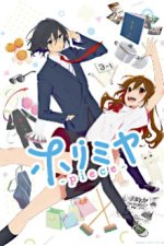 Cover Horimiya: The Missing Pieces, Poster Horimiya: The Missing Pieces