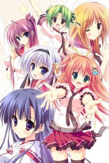 Cover Hoshizora e Kakaru Hashi, Hoshizora e Kakaru Hashi