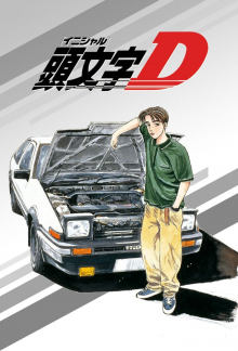 Initial D, Cover, HD, Serien Stream, ganze Folge