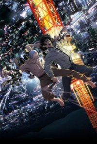 Cover Inuyashiki, Inuyashiki