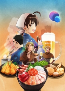 Isekai Izakaya: Koto Aitheria no Izakaya Nobu, Cover, HD, Serien Stream, ganze Folge