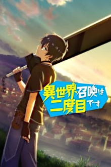 Isekai Shoukan wa Nidome Desuu, Cover, HD, Serien Stream, ganze Folge