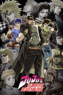 JoJo no Kimyou na Bouken Cover, Poster, JoJo no Kimyou na Bouken