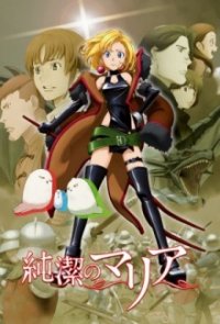 Cover Junketsu no Maria, TV-Serie, Poster