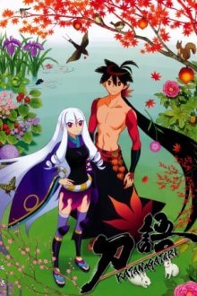 Cover Katanagatari, TV-Serie, Poster