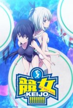 Cover Keijo!!!!!!!!, Poster Keijo!!!!!!!!