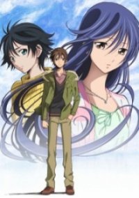 Cover Kimi no Iru Machi, TV-Serie, Poster