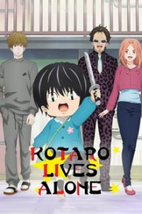 Cover Kotarou wa Hitorigurashi, Kotarou wa Hitorigurashi